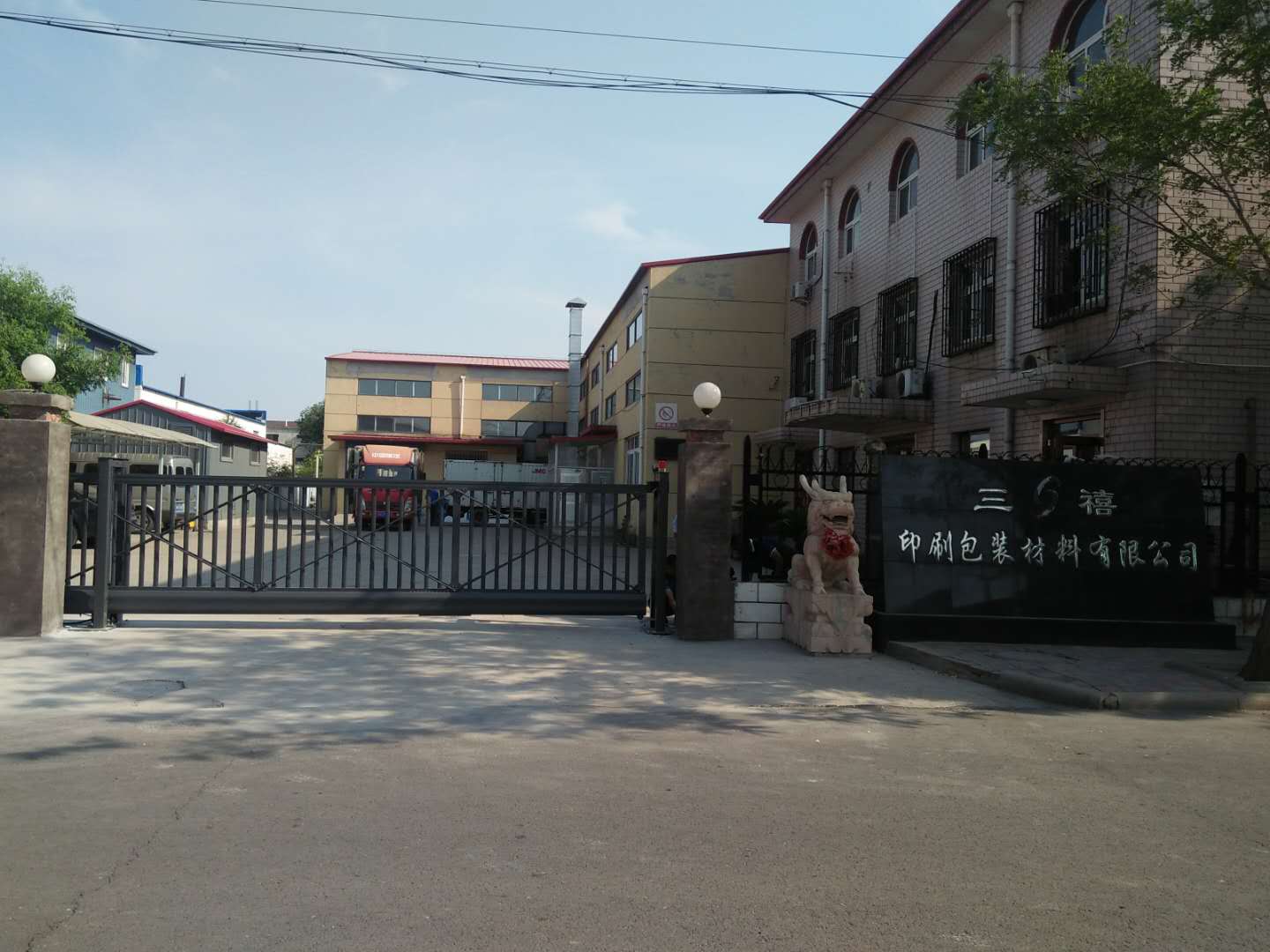津南開發區